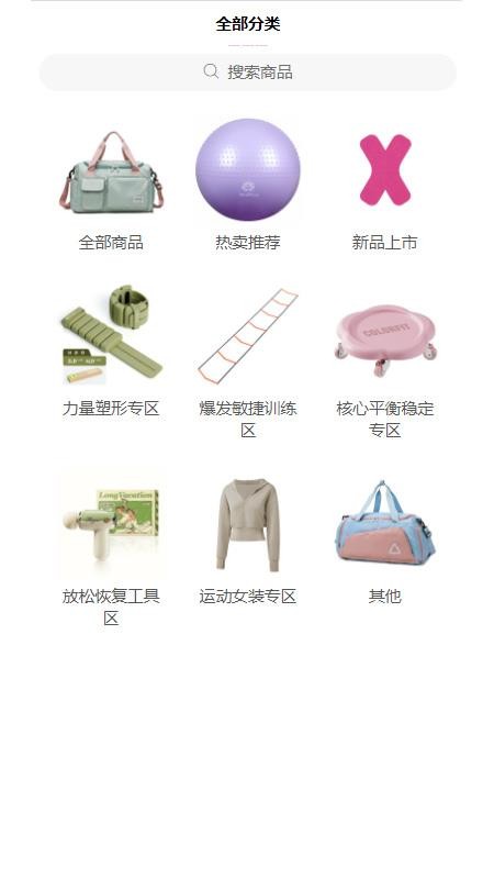 优觅美轩手机版v1.1.2截图2