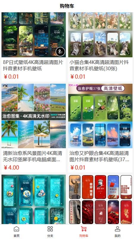 朔风枢官方版v1.2.0截图4