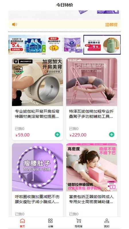 优觅美轩手机版v1.1.2截图1