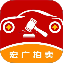 宏广拍卖官网版 v1.0.1