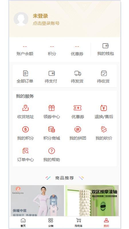优觅美轩手机版v1.1.2截图4