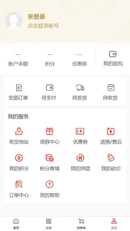 朔风枢官方版v1.2.0截图5