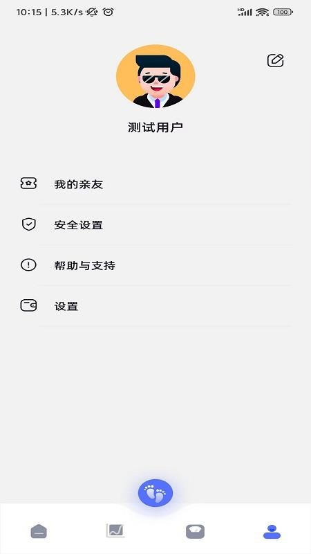 轻颖手机版v1.3.3截图4
