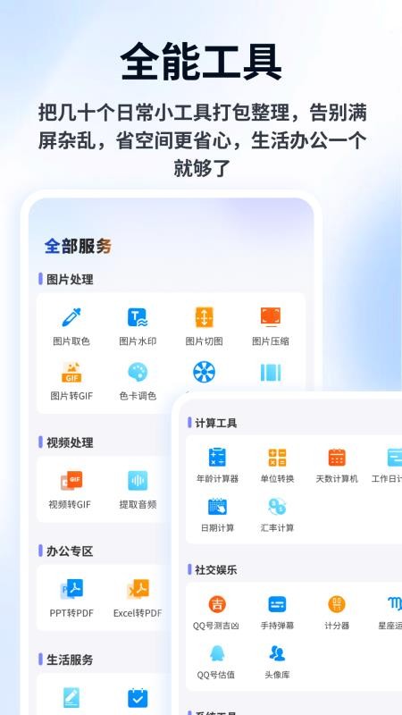 Flipin手机版v1.0.4截图1