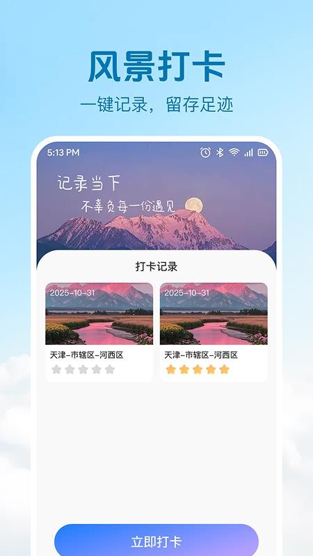火车高铁票查询购票官方版v1.0.2截图2