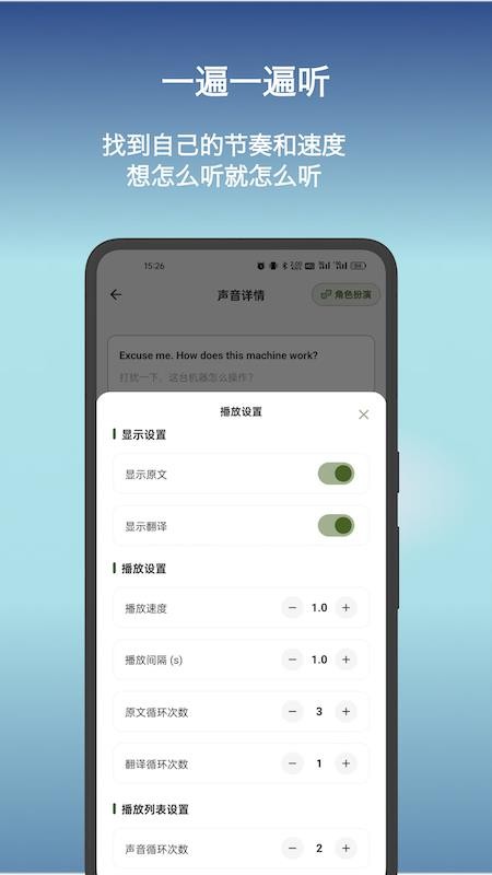 OneShado最新版v2.2.1截图3
