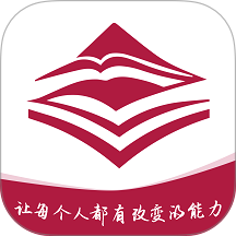 清控紫荆数智学堂官网版 v1.2.0