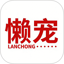 懒宠最新版 v1.0.9