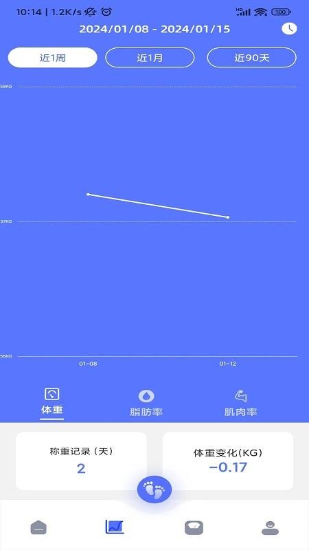 轻颖手机版v1.3.3截图2