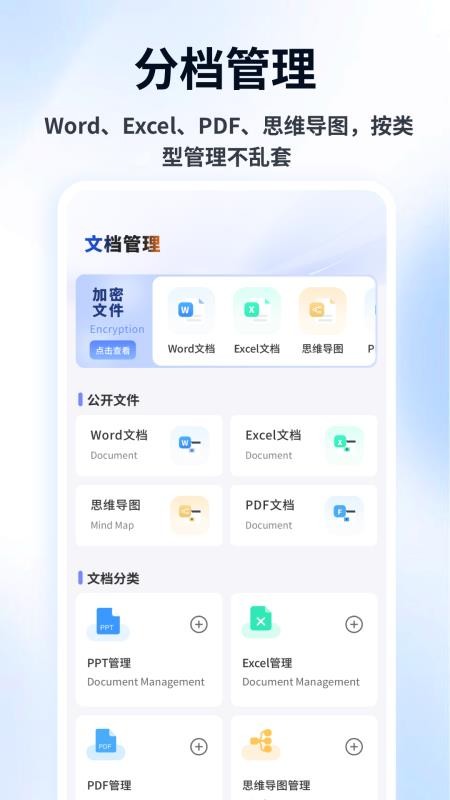 Flipin手机版v1.0.4截图2