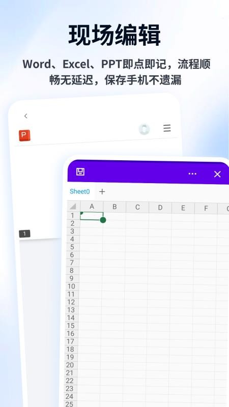 Flipin手机版v1.0.4截图3