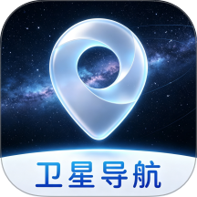 星环高能卫星地图官方版 v2.1.6.2