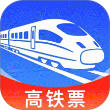铁路高铁票助手最新版 v1.0.6