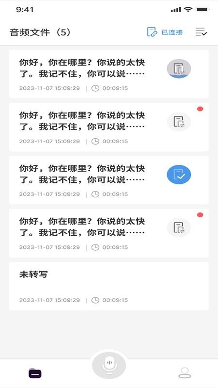 奇艾姆最新版v6.6.2截图4
