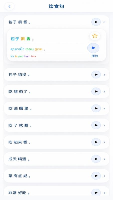 OOQ官方版v2.0.0截图4