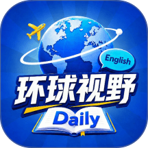 每日双语视野最新版 v1.0.1