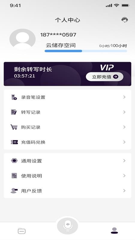 奇艾姆最新版