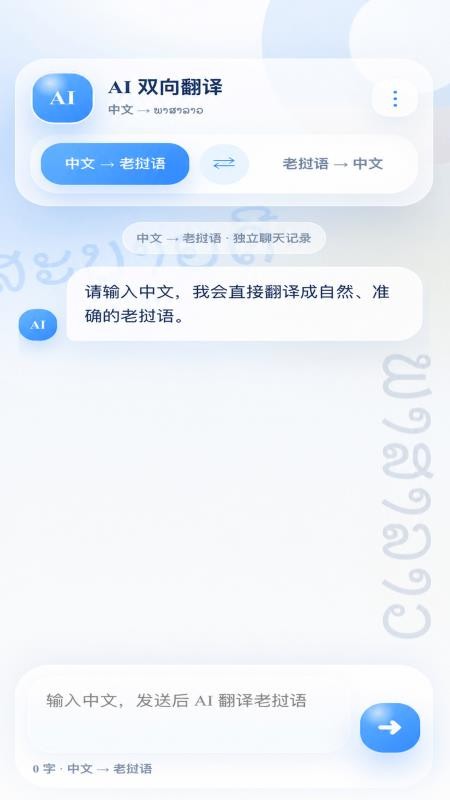 OOQ官方版v2.0.0截图2