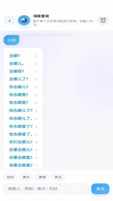 OOQ官方版v2.0.0截图5