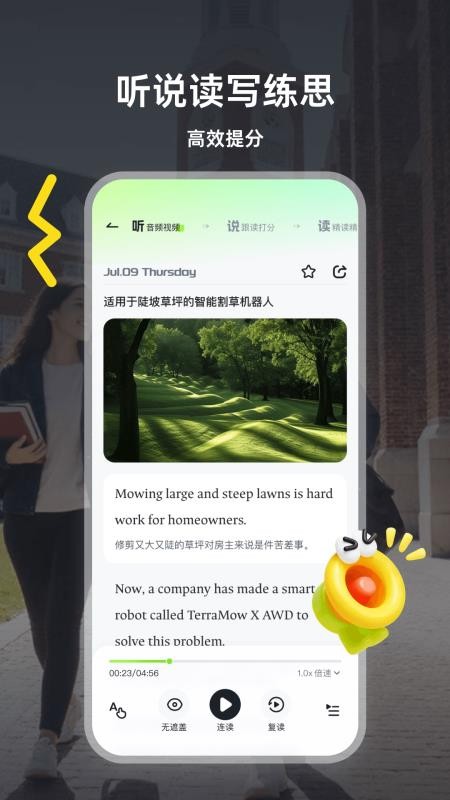 每日双语视野最新版v1.0.1截图4