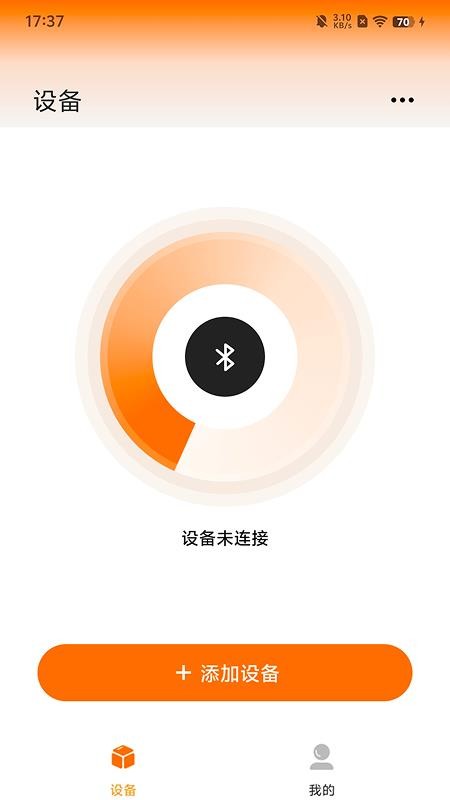 Gs Life手机版v1.0.5截图2