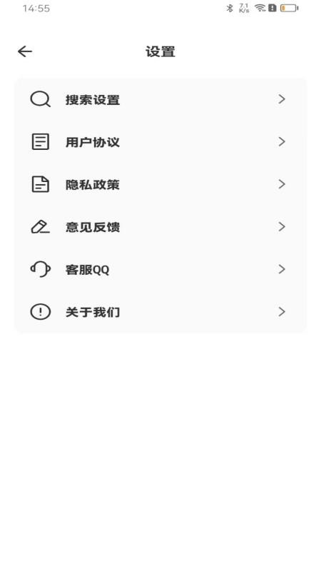 全速浏览器手机版v1.0.8(2)