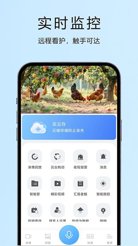 Kevcam手机版v1.2.8(1)