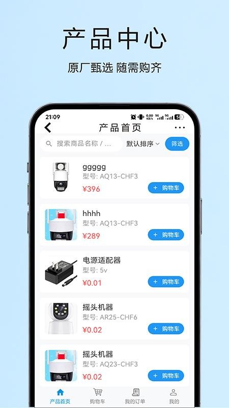 Kevcam手机版v1.2.8(4)