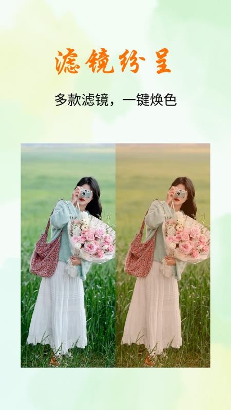 复古氛围相机免费版v1.0.0截图1