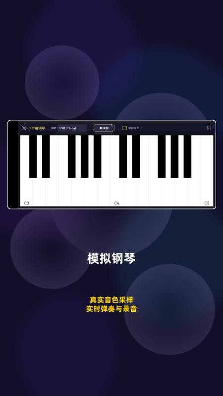 剪声免费版v2.1.0截图4