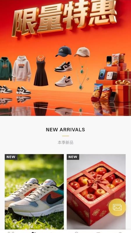 美亨力手机版v1.0.8截图2