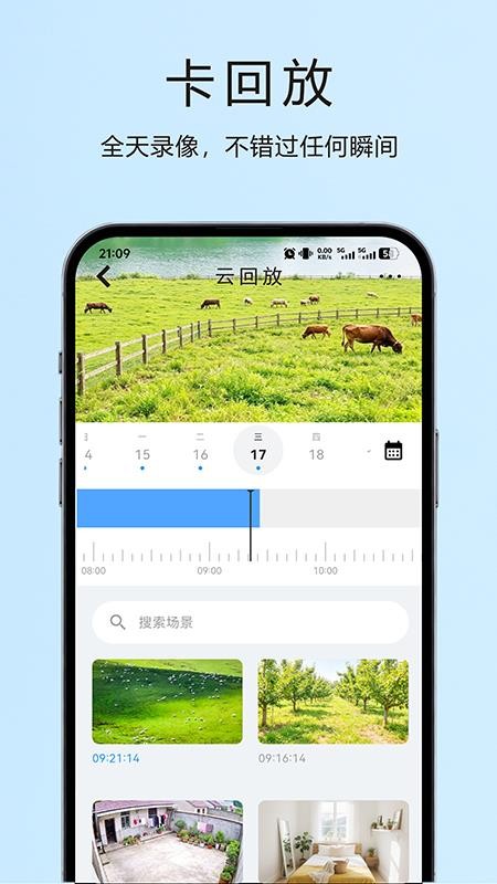 Kevcam手机版v1.2.8(2)