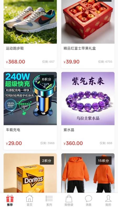 美亨力手机版v1.0.8截图1