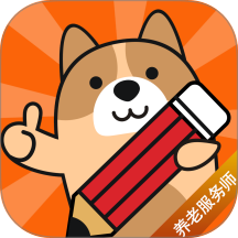 养老服务师练题狗最新版 v3.3.0.0