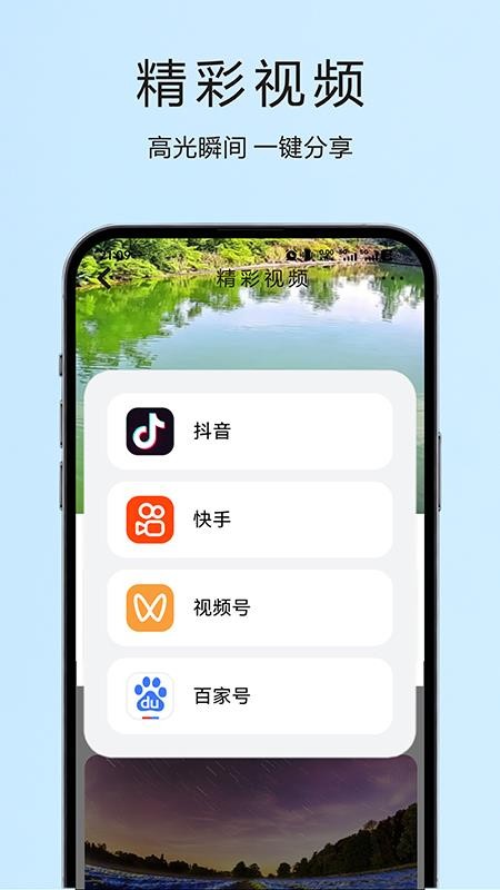 Kevcam手机版v1.2.8(3)