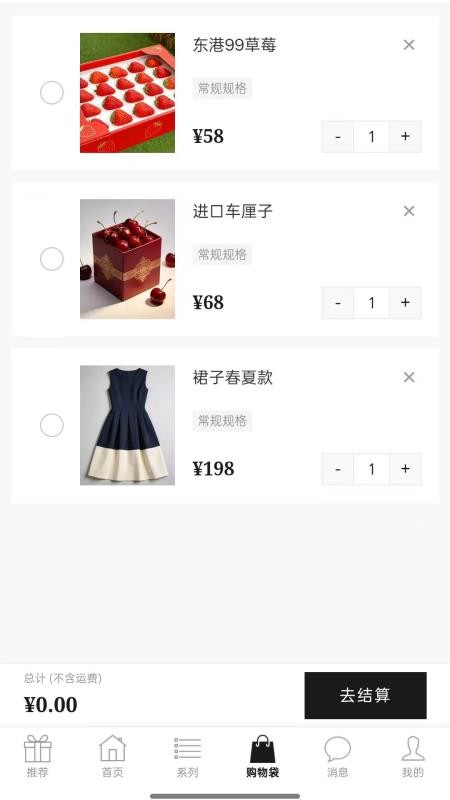 美亨力手机版v1.0.8截图4