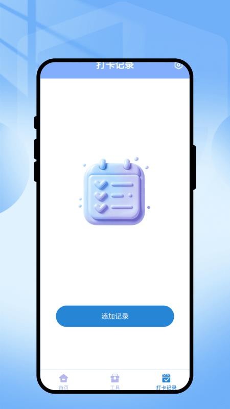 智眼水印相机最新版v1.0.1截图3