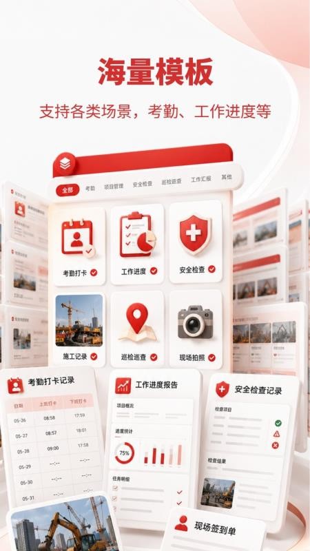可改水印相机免费版v1.0.1截图4