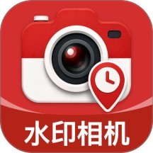 可改水印相机免费版 v1.0.1