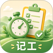 小时工365手机版 v3.2.325