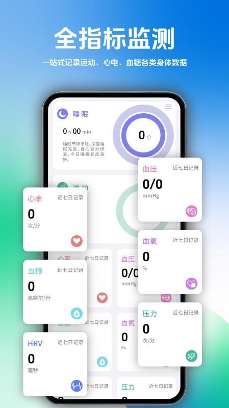 AiFam智戒官方版v1.0.20-aifam-hstyle截图2