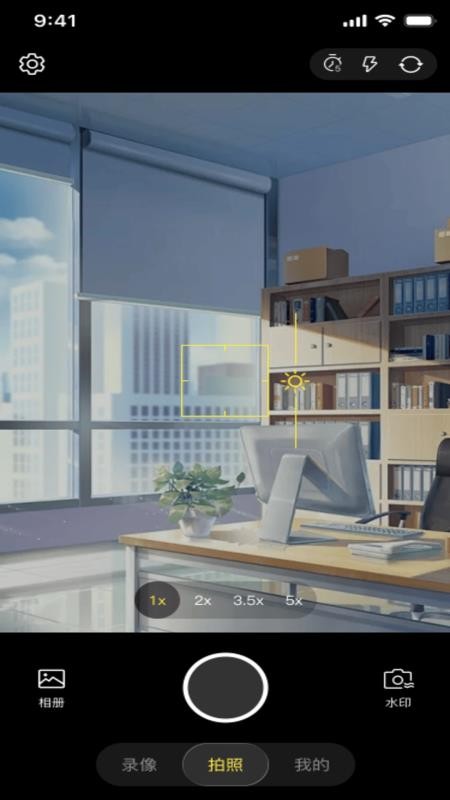 水印相机水印免费手机版v1.0.0截图1