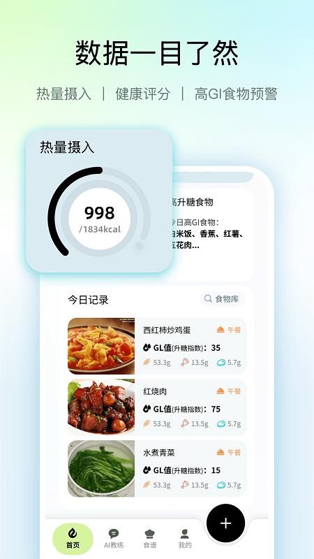 清汤健康官方版