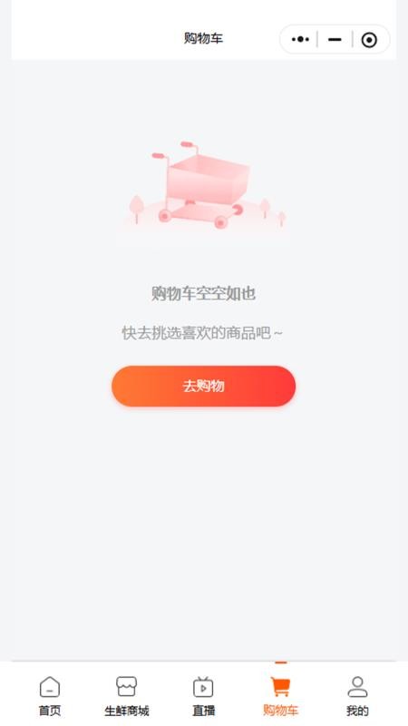 小二安选官网版v1.0.0截图4