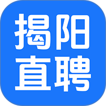 揭阳直聘手机版 v3.1.10