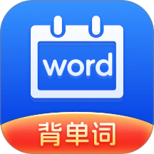 一起背单词官网版 v1.0.0