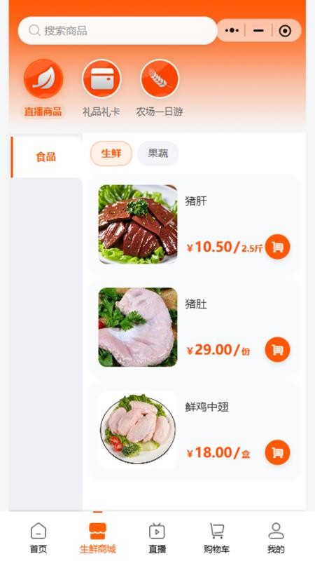 小二安选官网版v1.0.0截图2