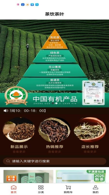 铃兰食语官方版