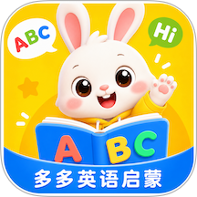 多多英语启蒙官方版 v10.540.0816