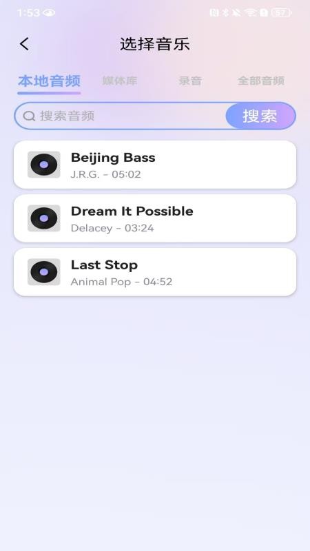 酷听音乐播放器手机版v1.0.1.F(4)